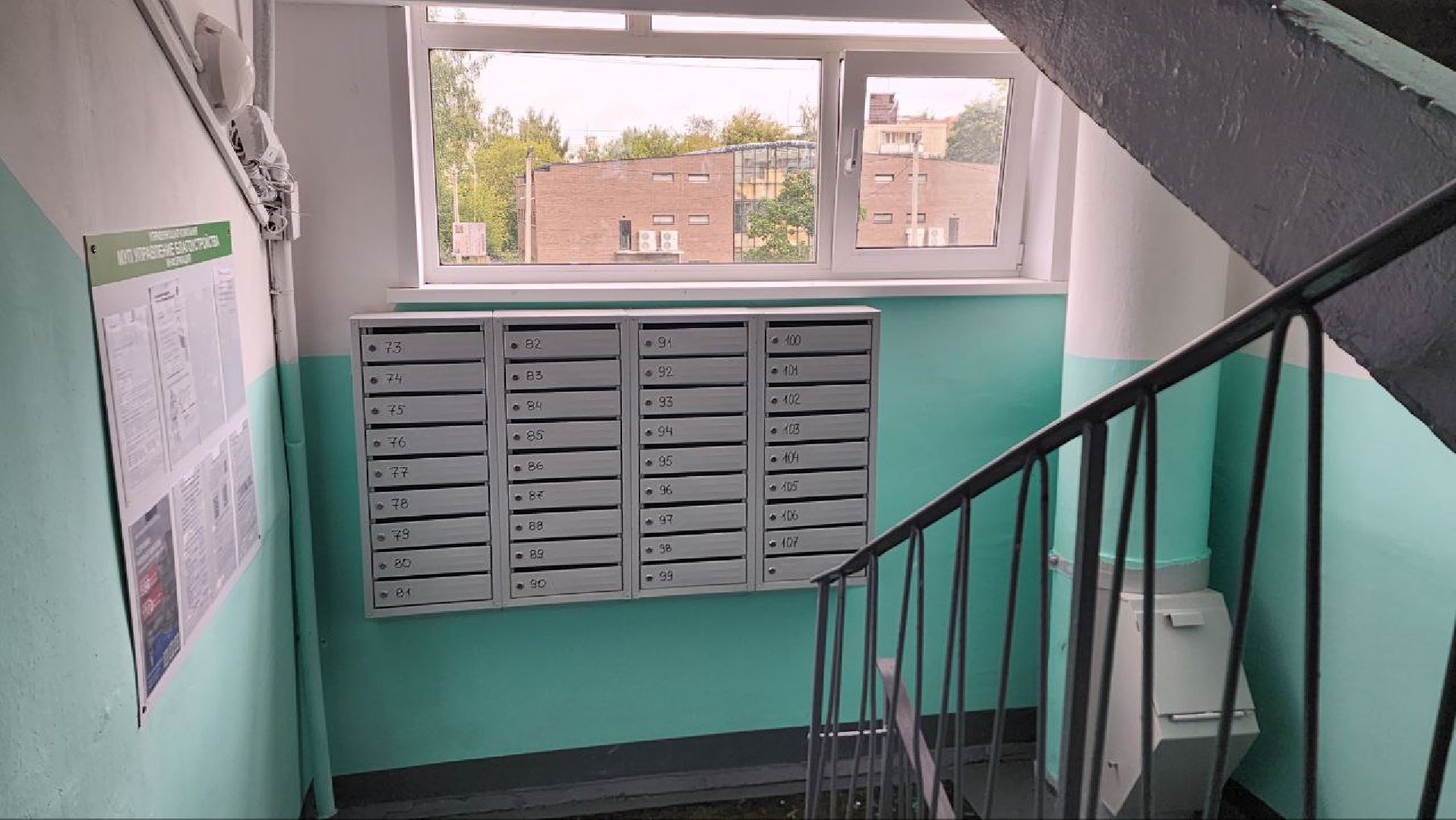 Дмитров, Ремонт подъездов, Мин ЖКХ