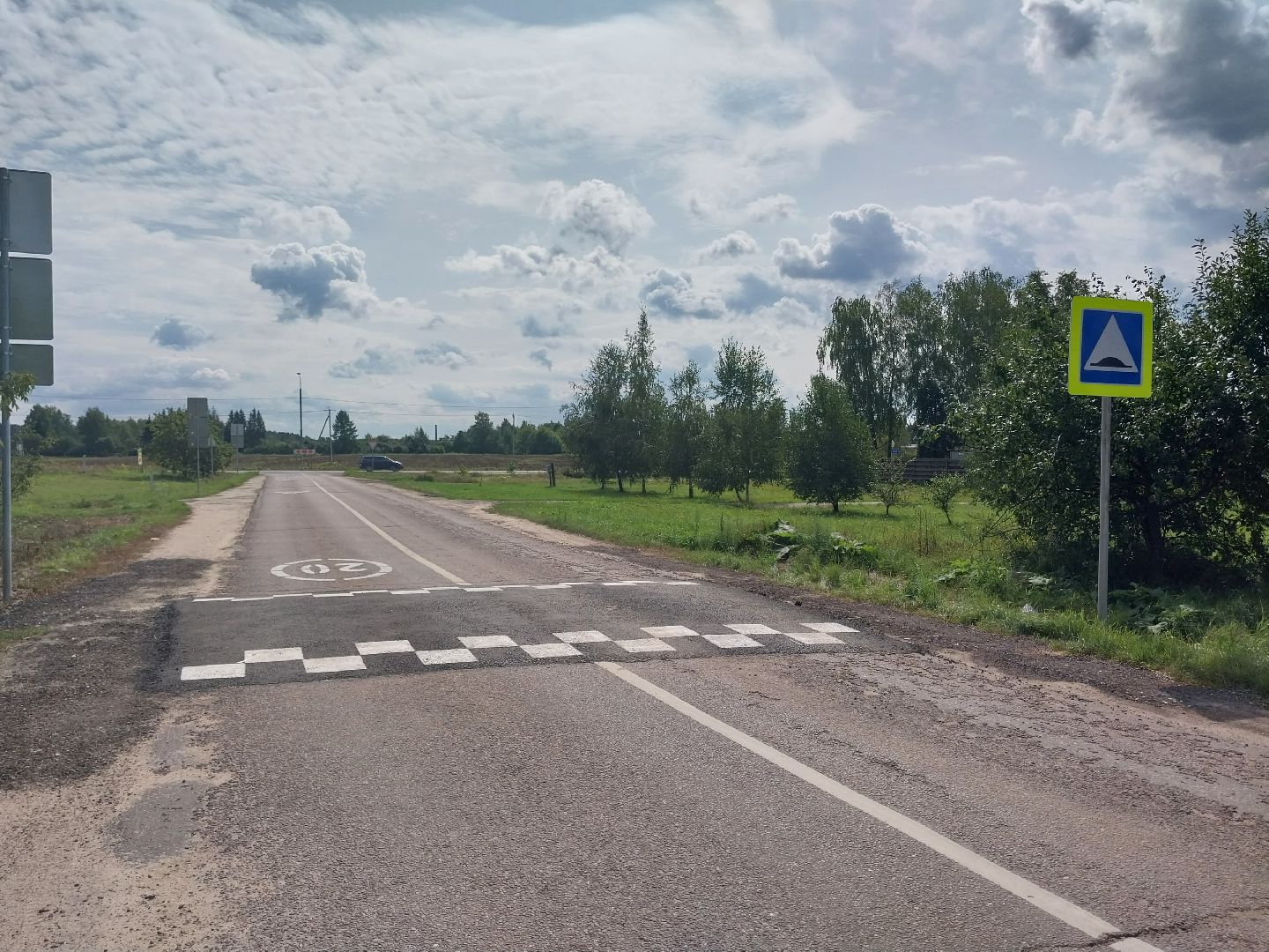 Коломна, дороги, разметка, лежачие полицейские