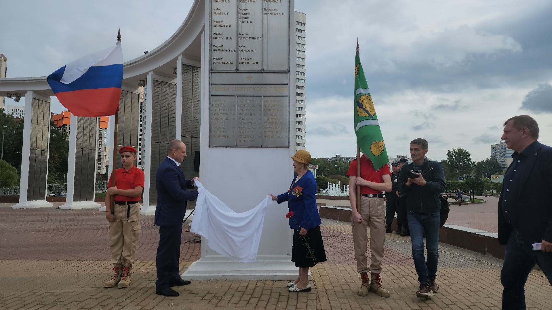 Пушкино, Память, история, ветераны, общество, молодежь