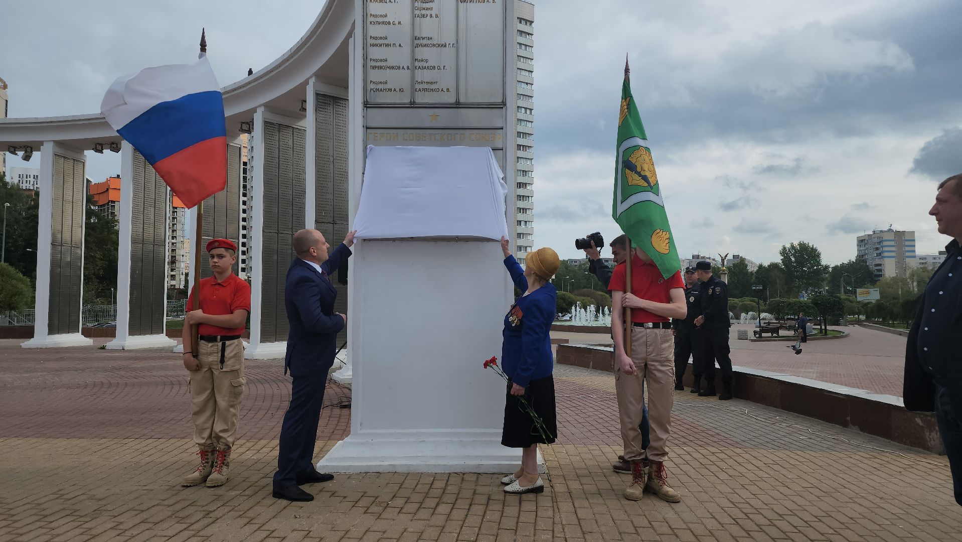 Пушкино, Память, история, ветераны, общество, молодежь