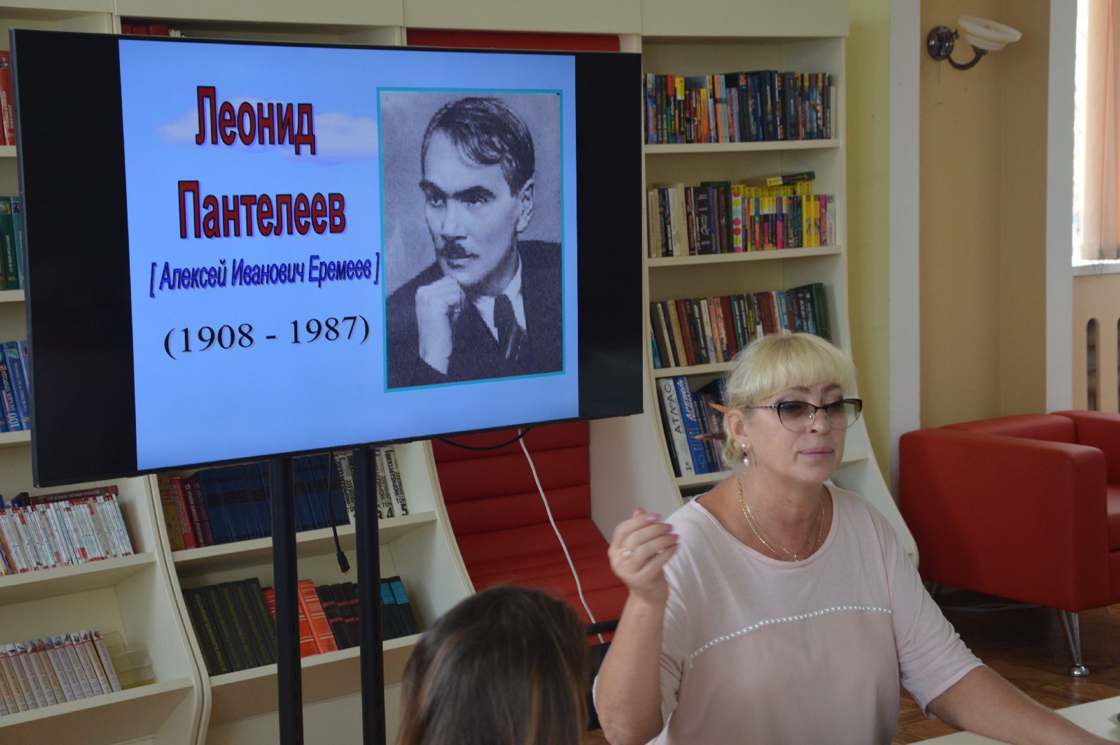 Честное слово, Шатура, Леонид Пантелеев, библиотека, библиотекарь