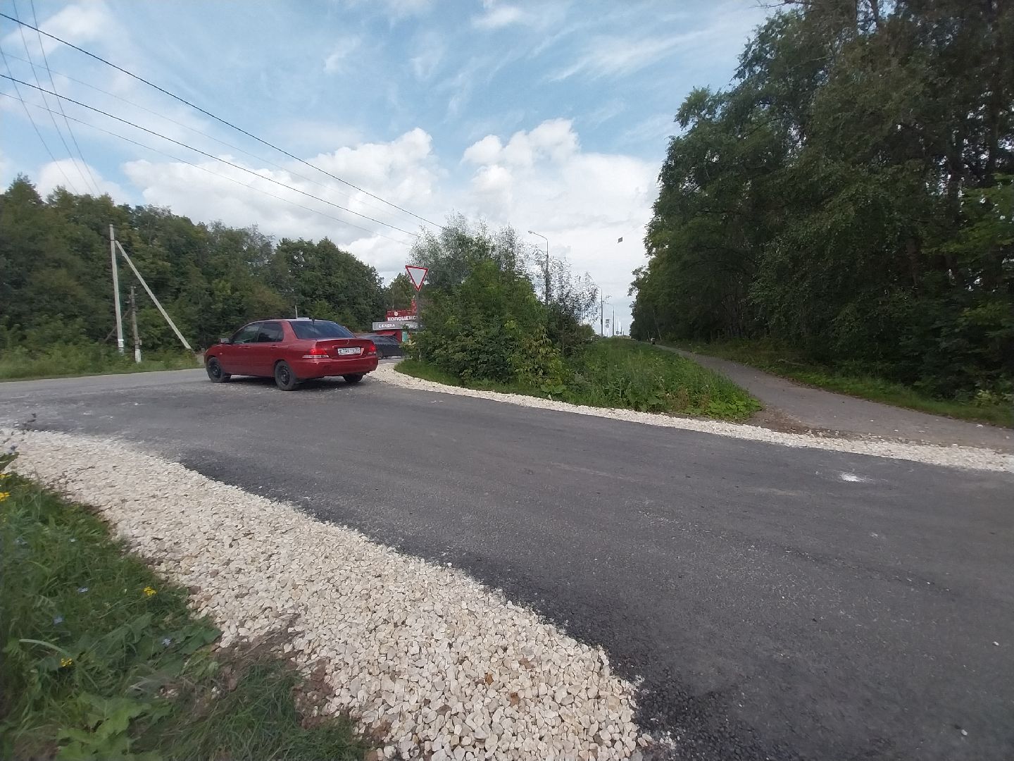 Коломна, дороги, новый асфальт