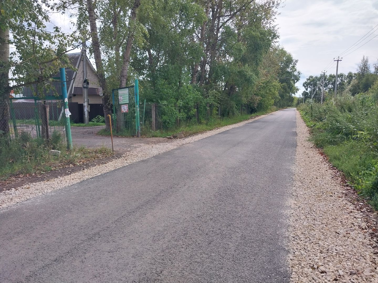 Коломна, дороги, новый асфальт