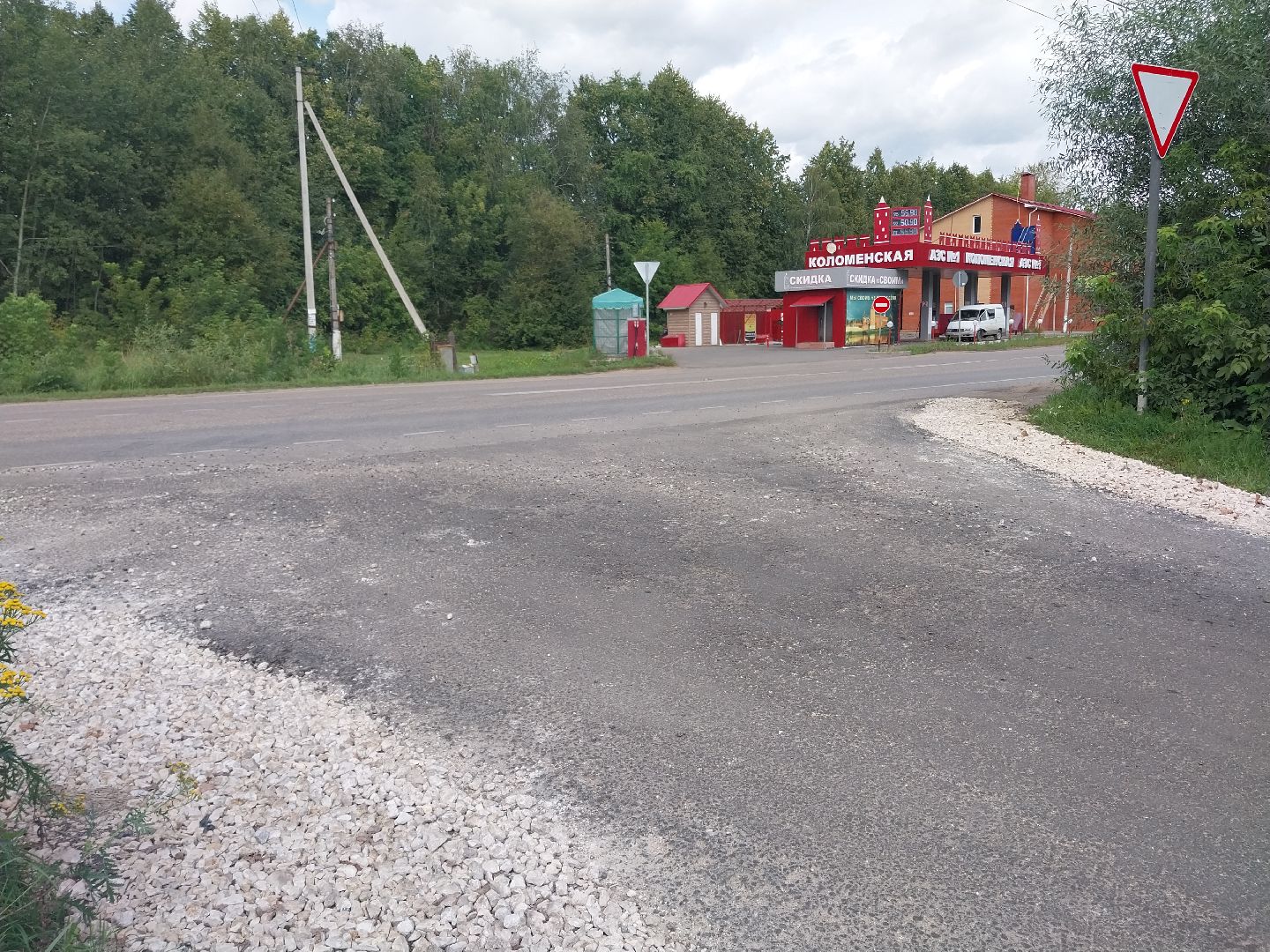 Коломна, дороги, новый асфальт