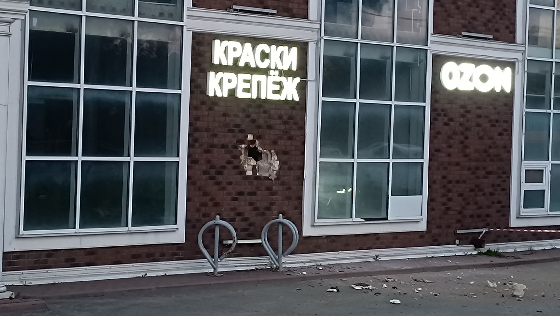 Химки, ЧП, беспилотник