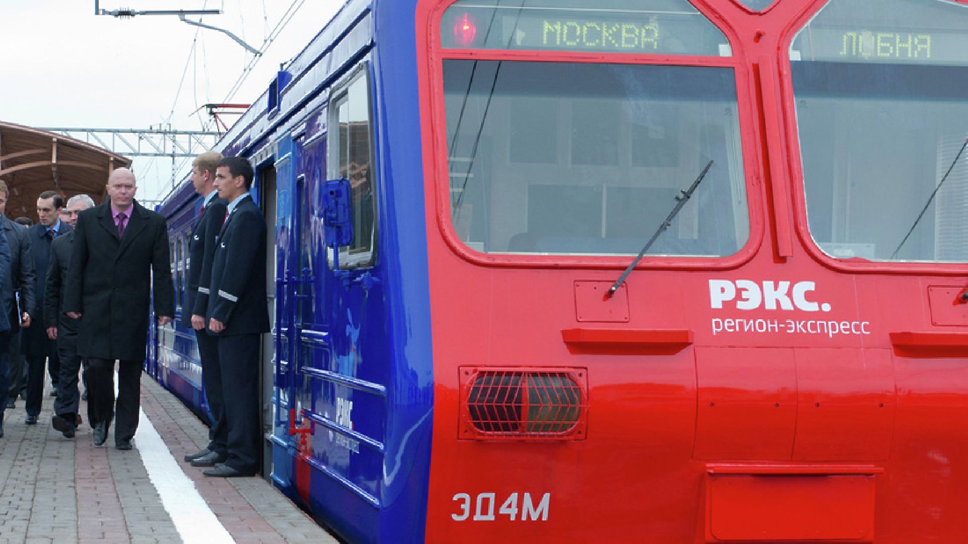 региональный экспресс, электропоезд, электричка, РЭКС, Одинцово