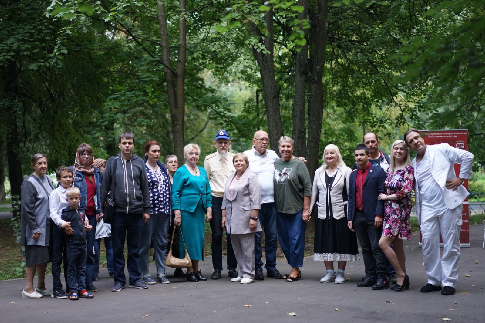 Долгопрудный, День флага, артисты, спилс-карта, триколор