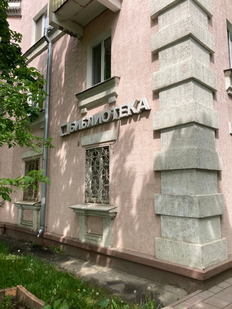 Солнечногорск, культура, библиотека, дети, книги