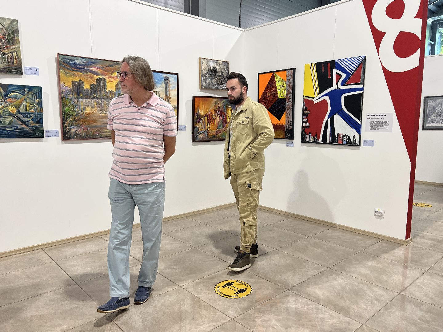 Химки, музей, выставка, Артишок