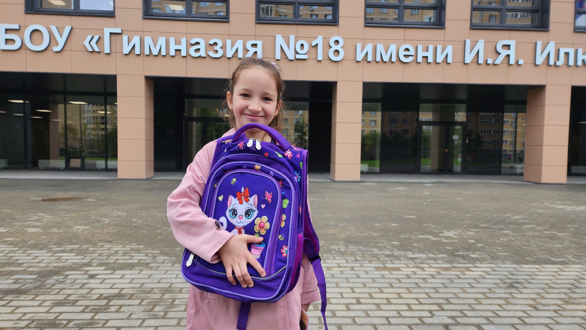 образование, подарок губернатора, первоклассник,