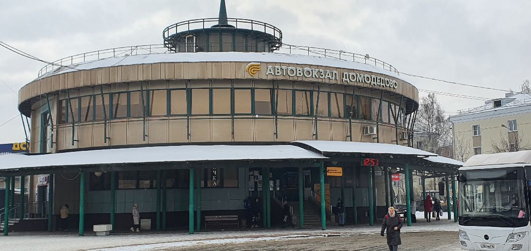 8 Марта, Минтранс Подмосковья, бесплатный проезд