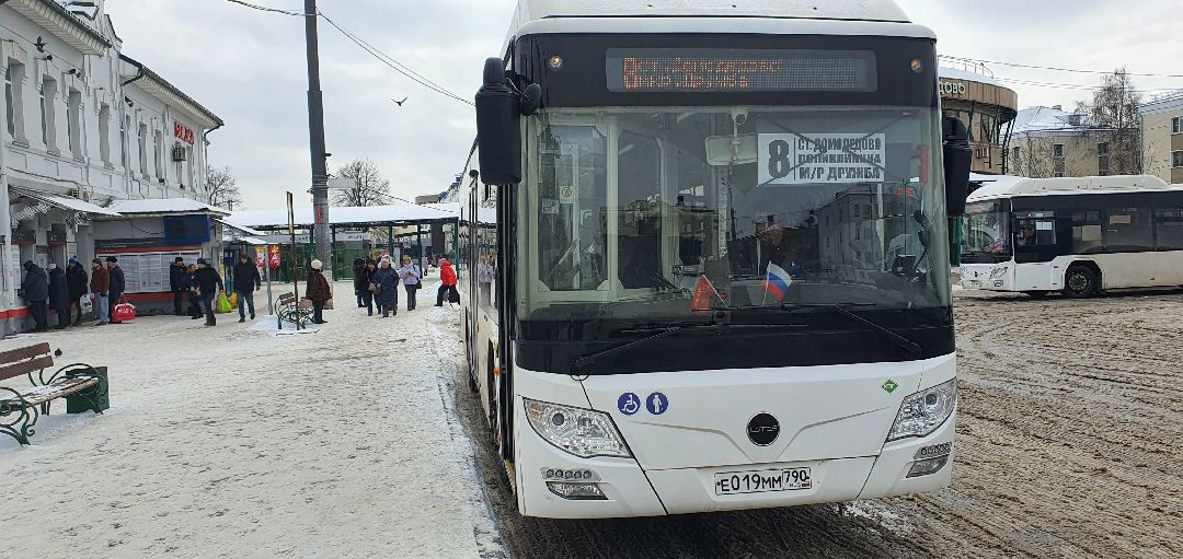 8 Марта, Минтранс Подмосковья, бесплатный проезд