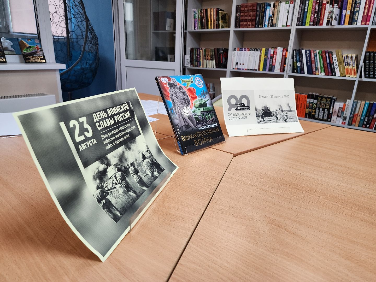 дата; вов; победа; видное; история; память