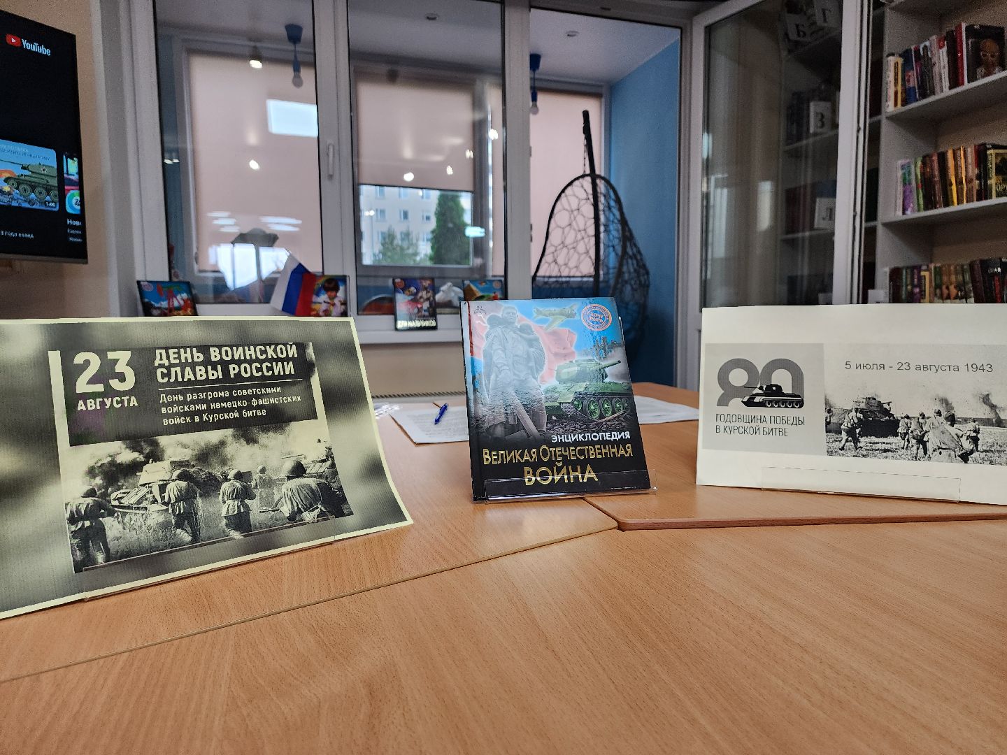 дата; вов; победа; видное; история; память