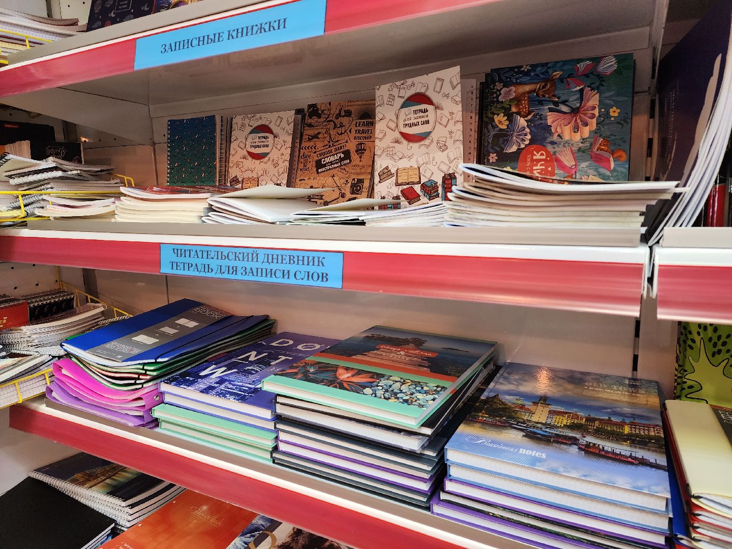 ивантеевка, пушкино, школа, учебный год, канцтовары,