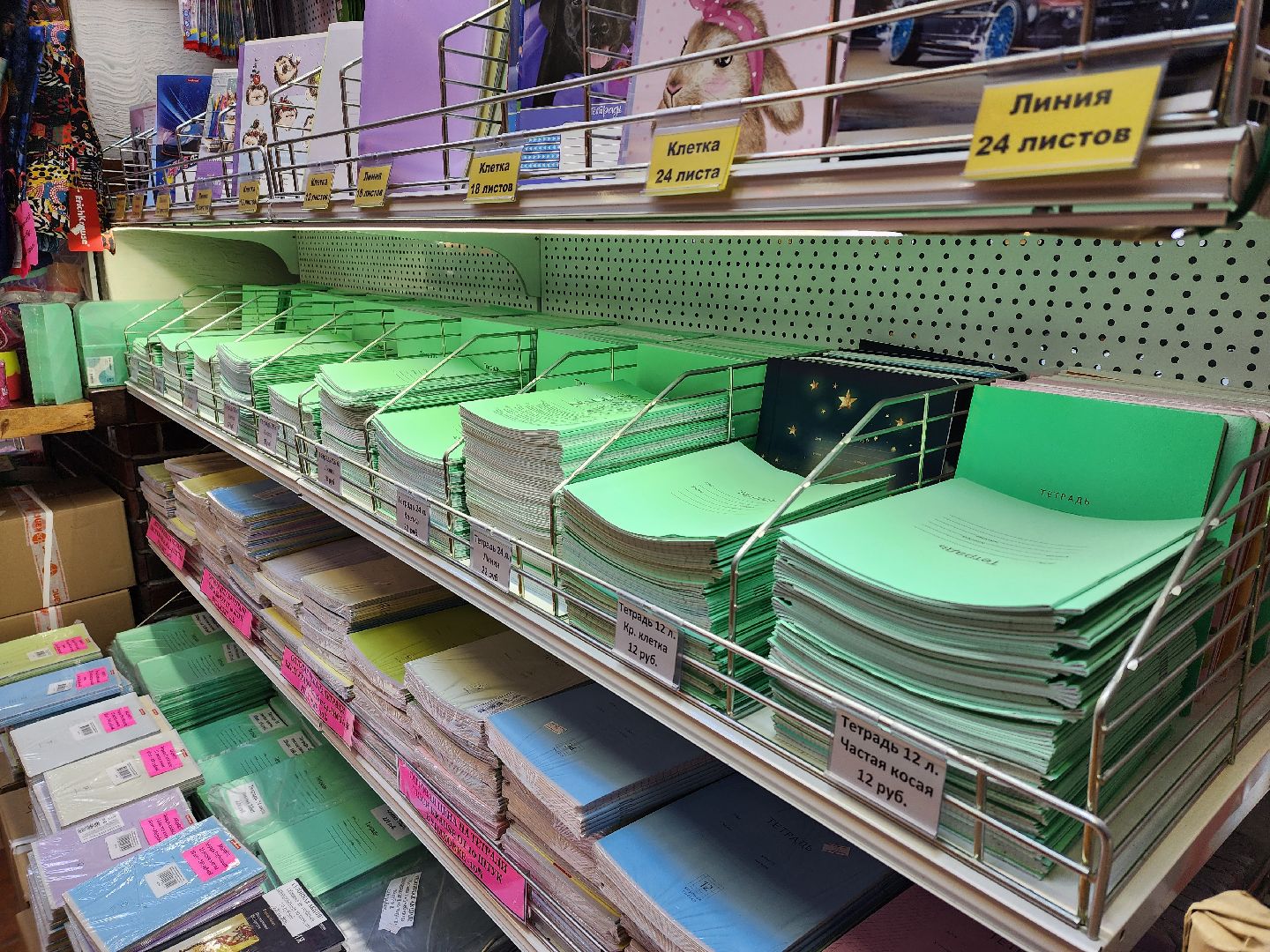 ивантеевка, пушкино, школа, учебный год, канцтовары,