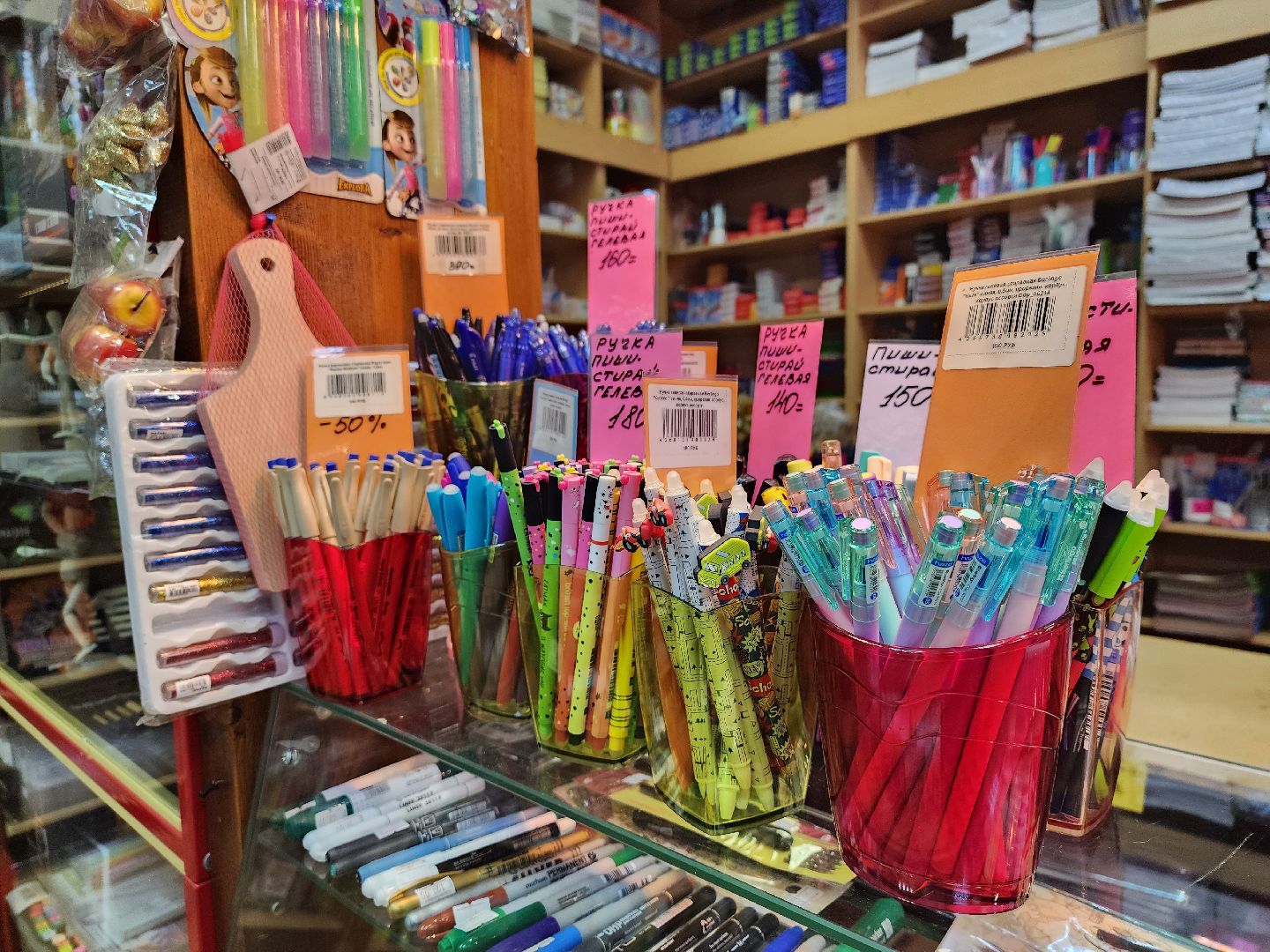 ивантеевка, пушкино, школа, учебный год, канцтовары,