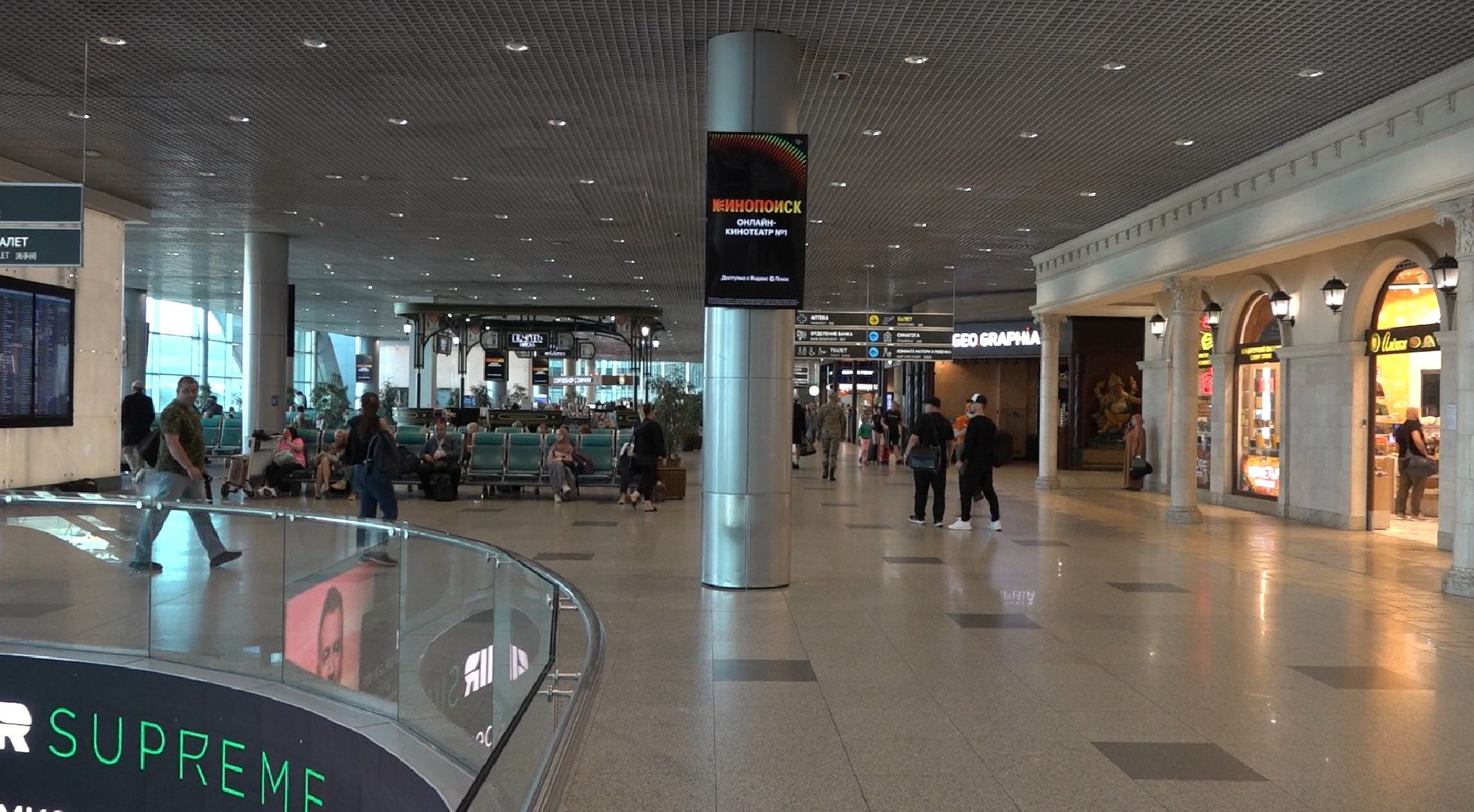 Ливрея самолёта, аэропорт Домодедово