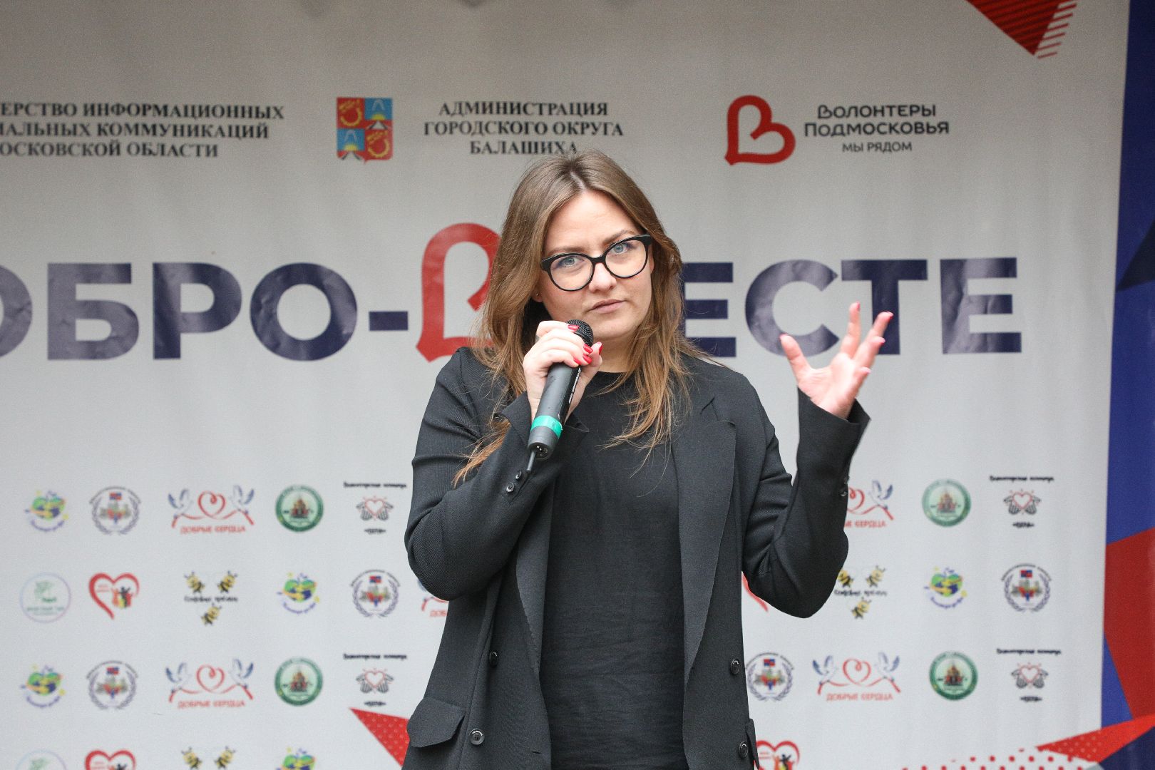 Балашиха, Подмосковье, волонтёры, фестивали, «Добро Вместе»