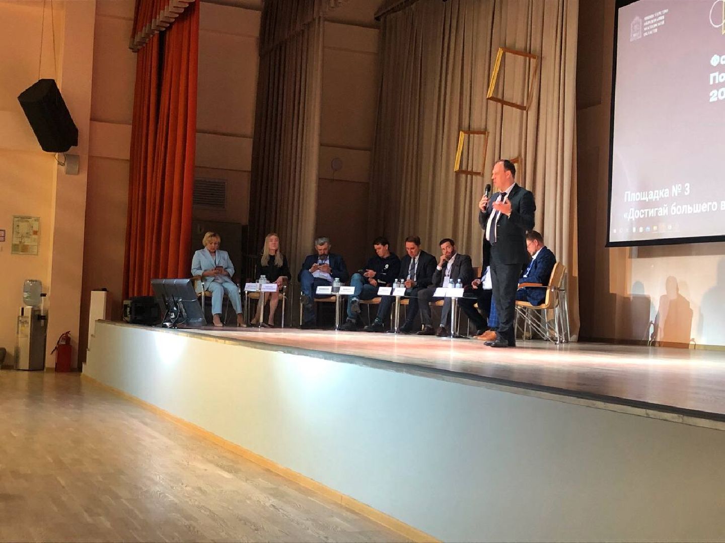 Подольск, форум педагогов, образование, школы, цифровизация