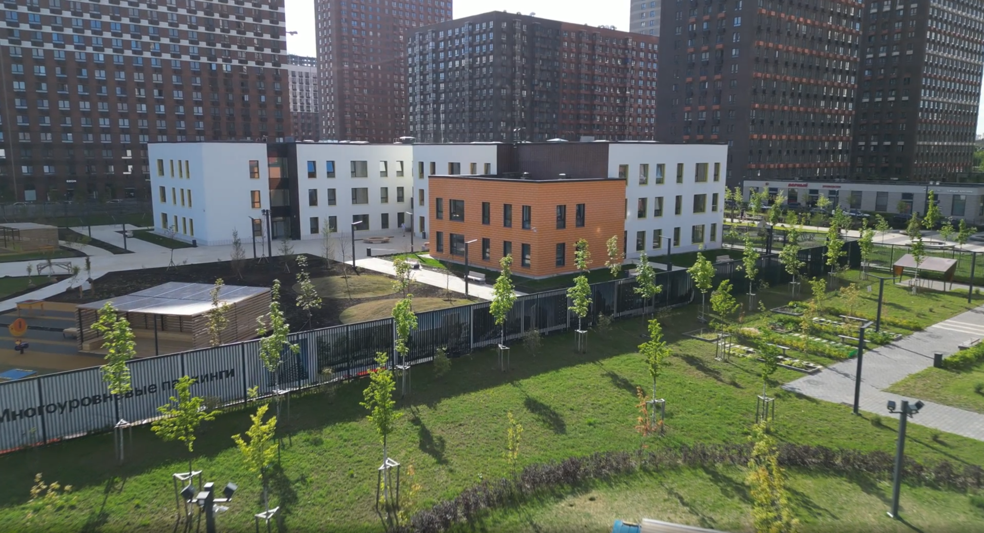 садик, котельники. парк,видео с коптера,