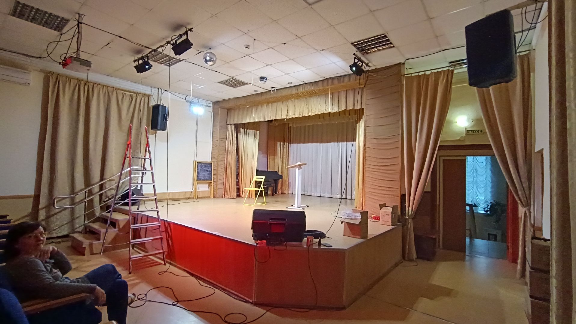 Лобня, ремонт, культура