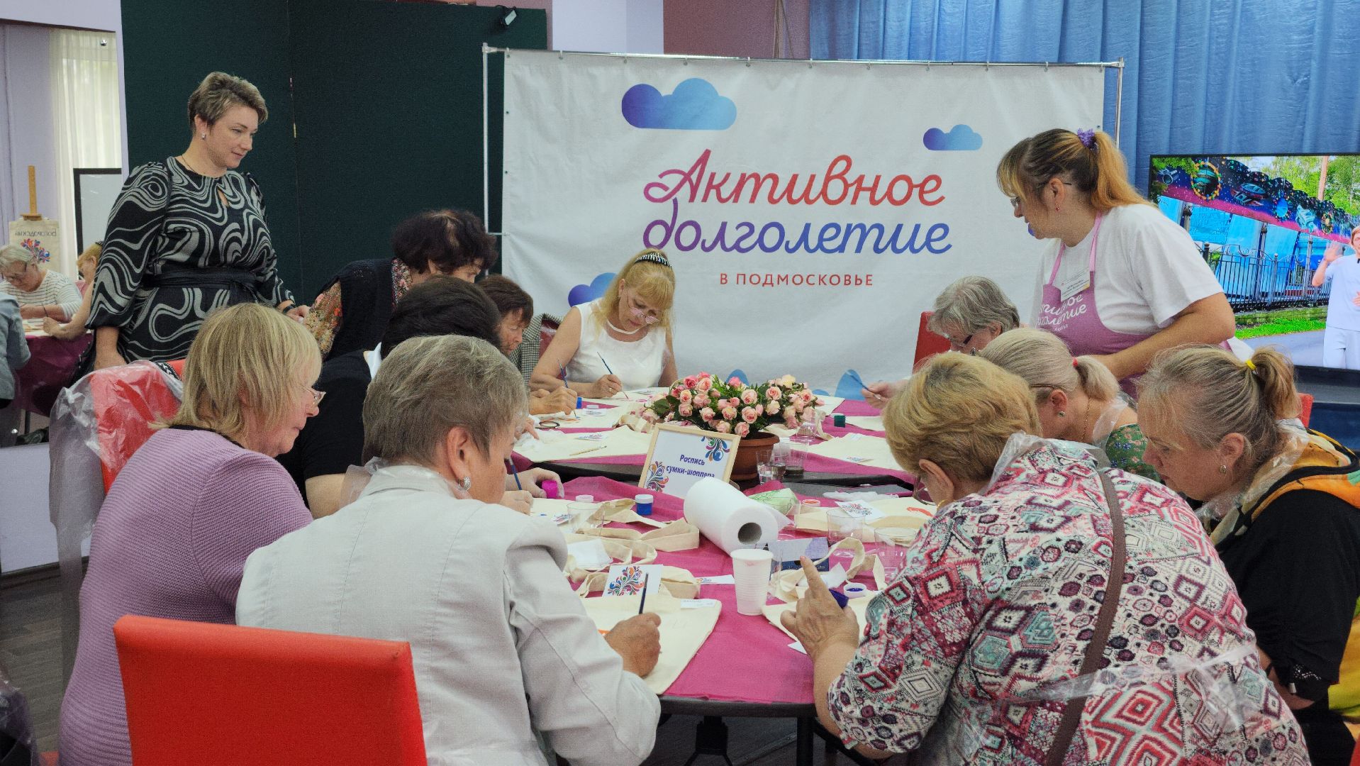 Голос Подмосковья, Активное долголетие, конкурс, Ногинск, Богородский городской округ