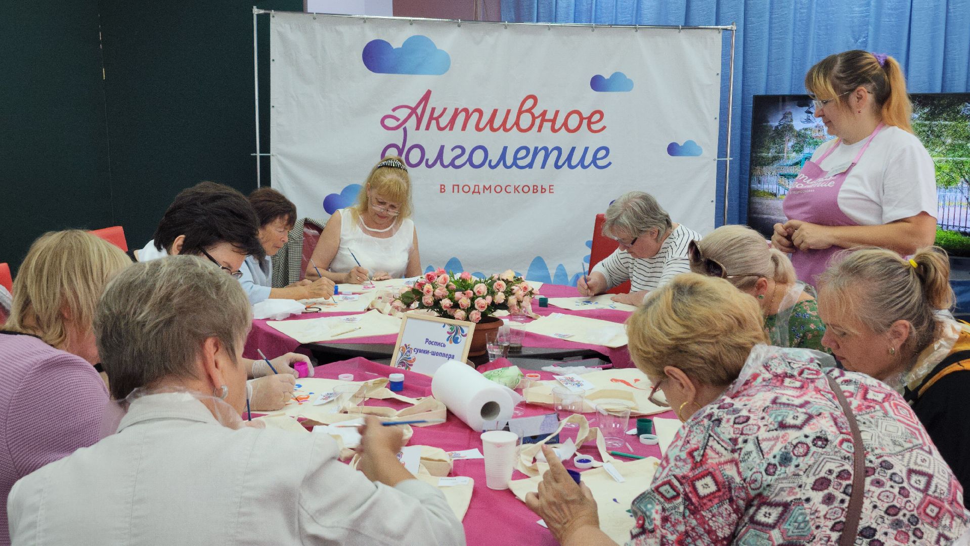 Голос Подмосковья, Активное долголетие, конкурс, Ногинск, Богородский городской округ