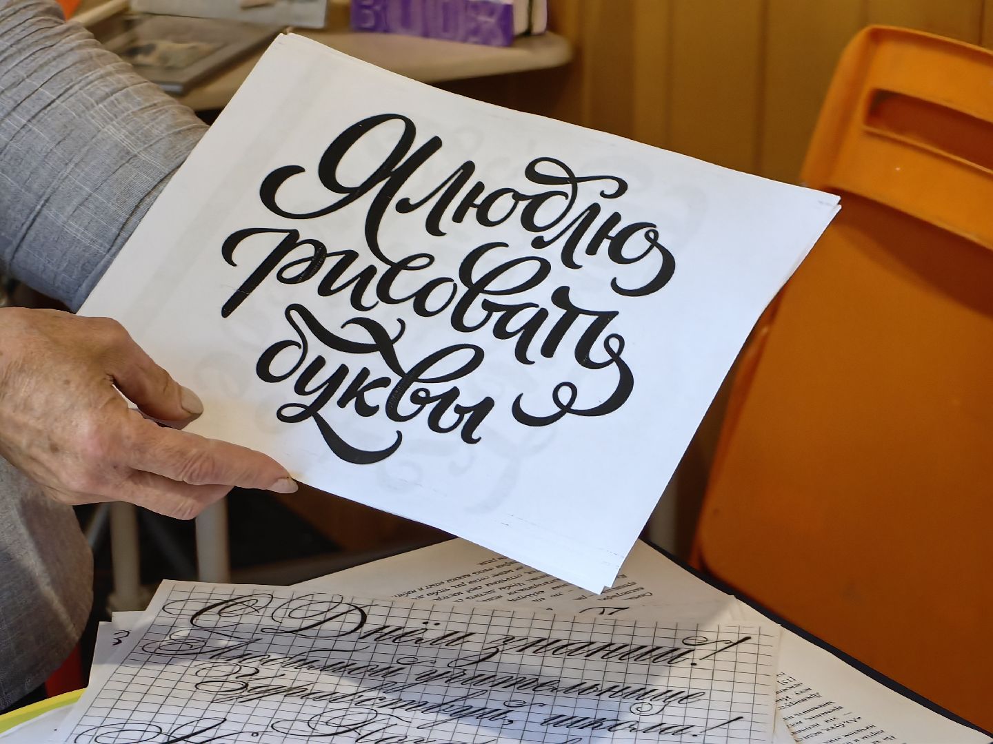 Алфавит, школа, азбука, буквы, мастер-класс