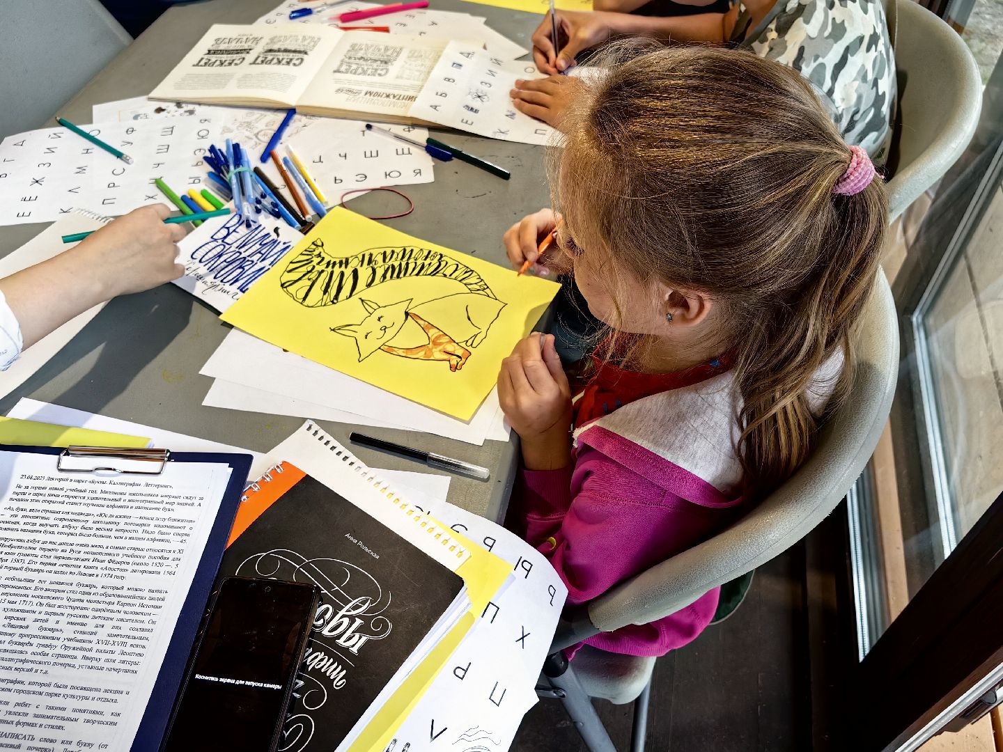 Алфавит, школа, азбука, буквы, мастер-класс