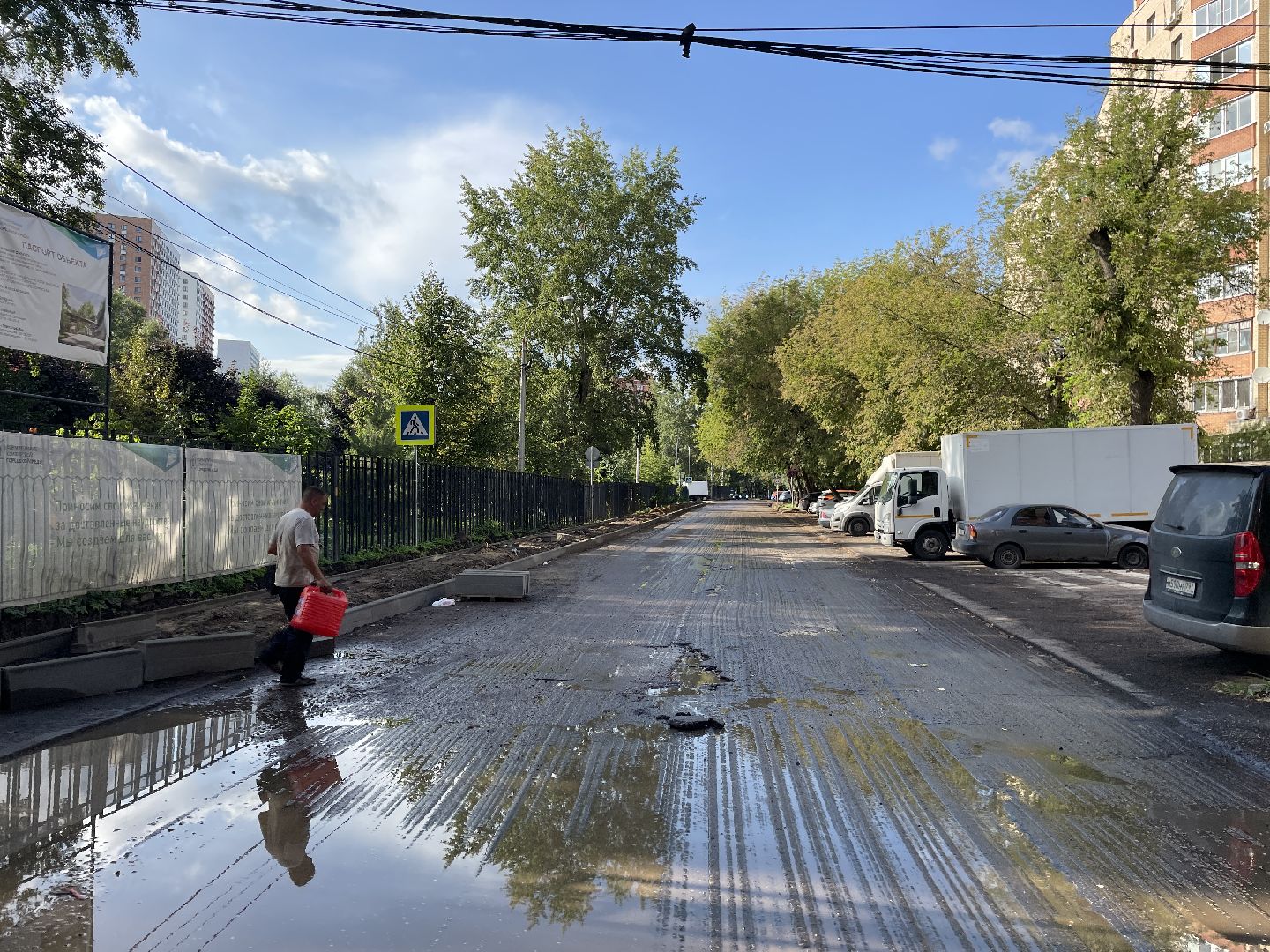 Парк, ремонт, строительство, зоны отдыха