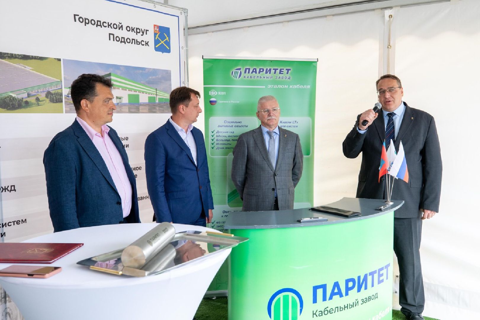 Подольск, экономика