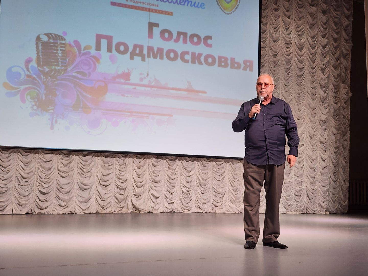 Активное долголетие, Голос Подмосковья, конкурс, Ногинск, Богородский городской округ