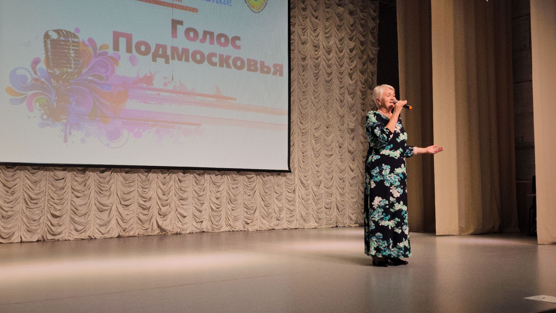 Активное долголетие, Голос Подмосковья, конкурс, Ногинск, Богородский городской округ