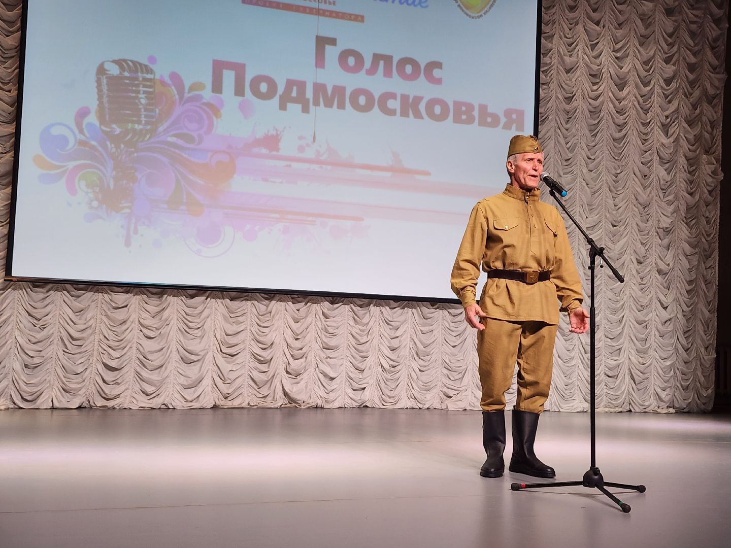 Активное долголетие, Голос Подмосковья, конкурс, Ногинск, Богородский городской округ