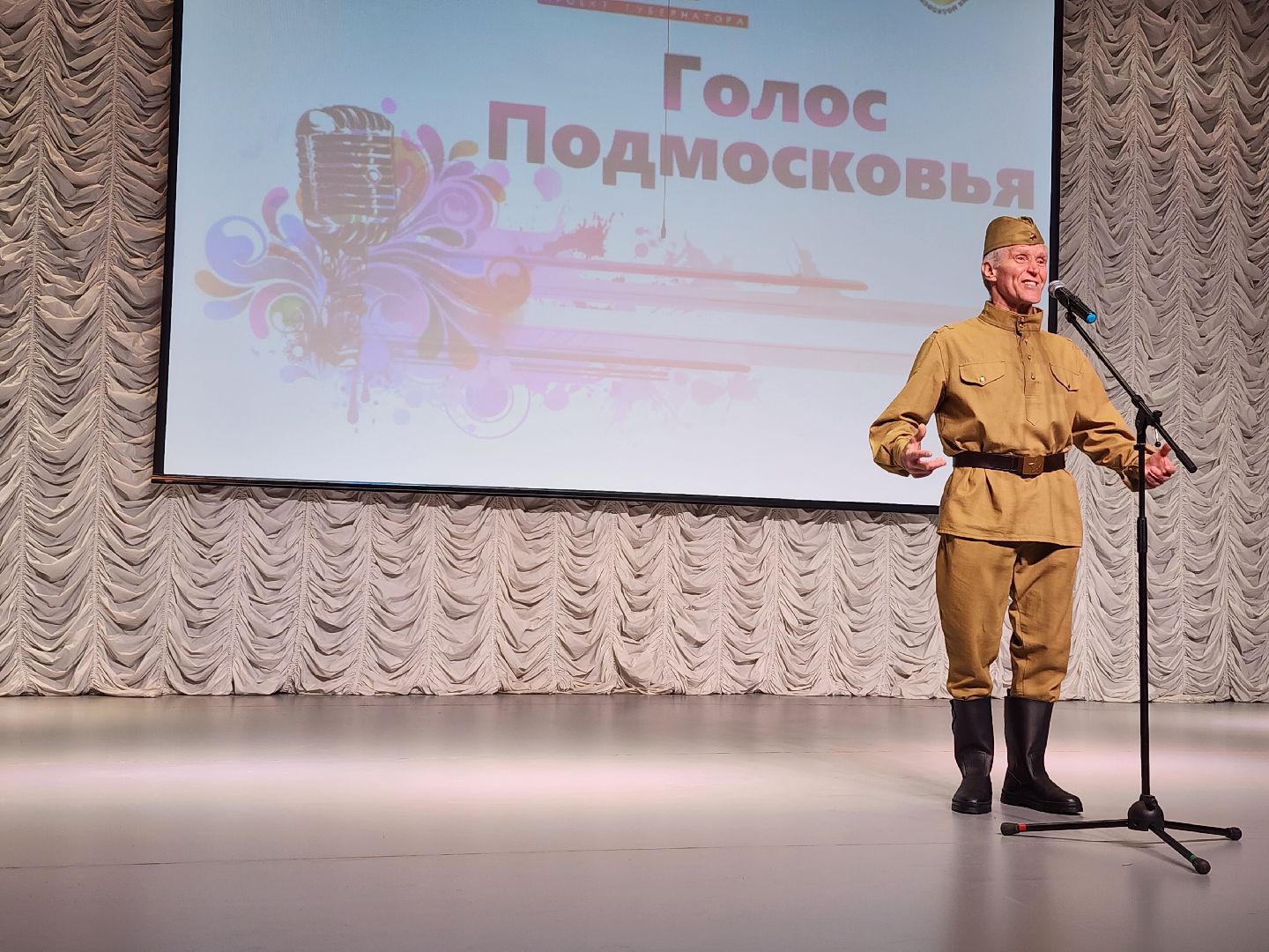 Активное долголетие, Голос Подмосковья, конкурс, Ногинск, Богородский городской округ