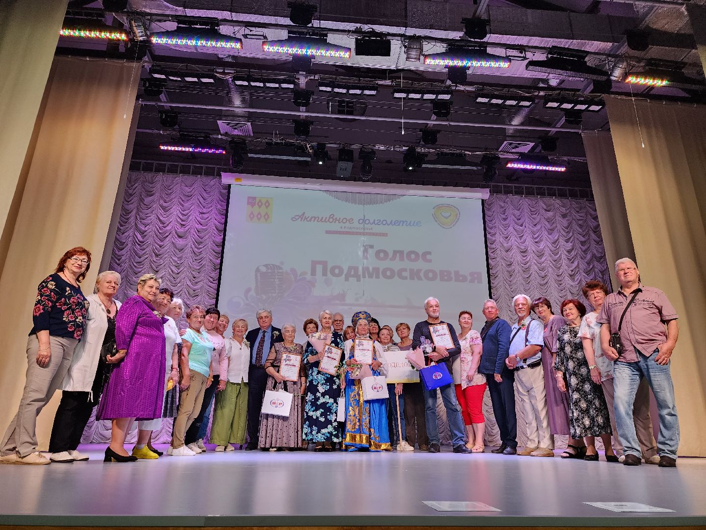 Голос Подмосковья, Активное Долголетие, конкурс, Ногинск, Богородский городской округ