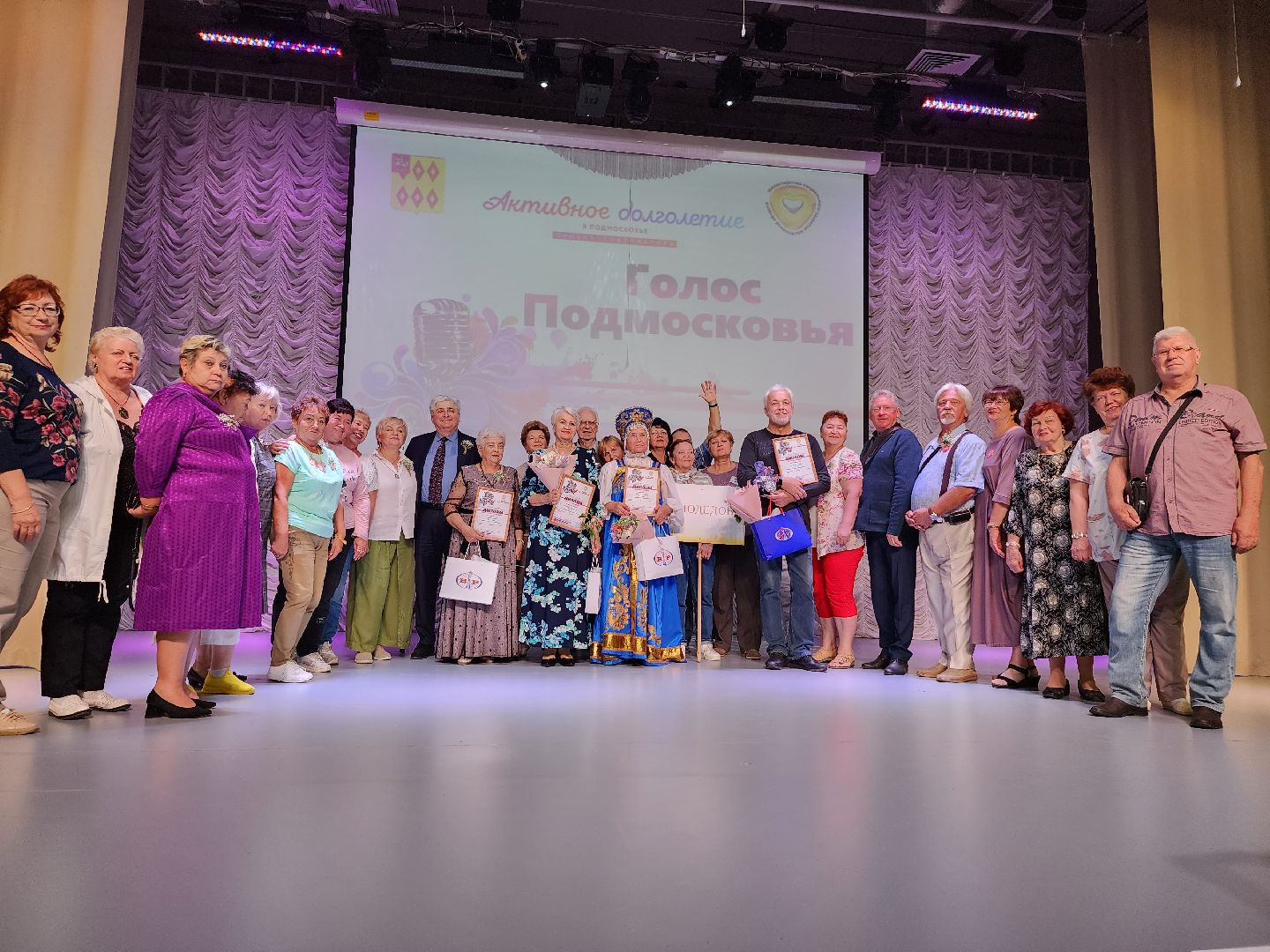 Голос Подмосковья, Активное Долголетие, конкурс, Ногинск, Богородский городской округ
