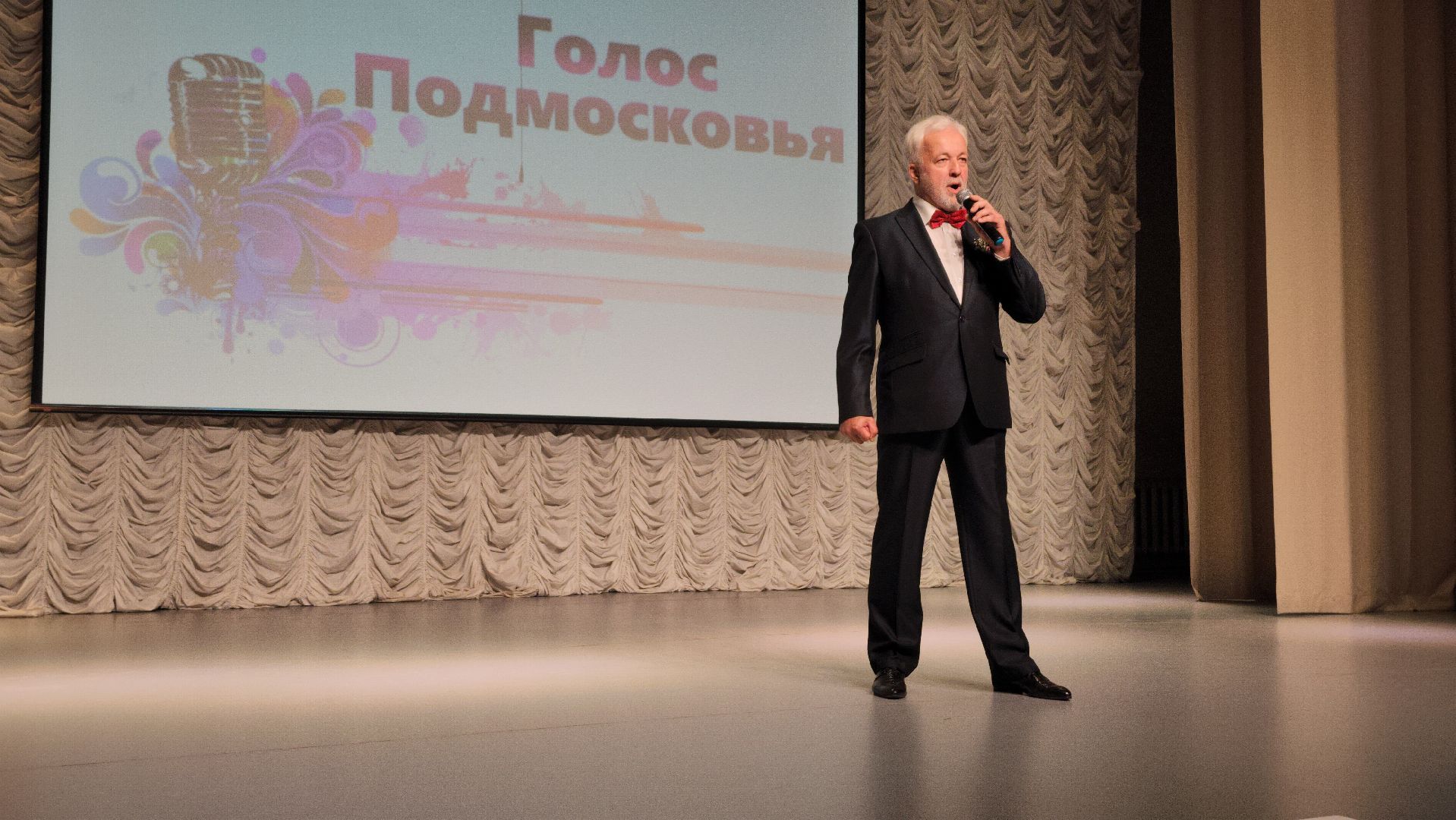 Голос Подмосковья, Активное Долголетие, конкурс, Ногинск, Богородский городской округ