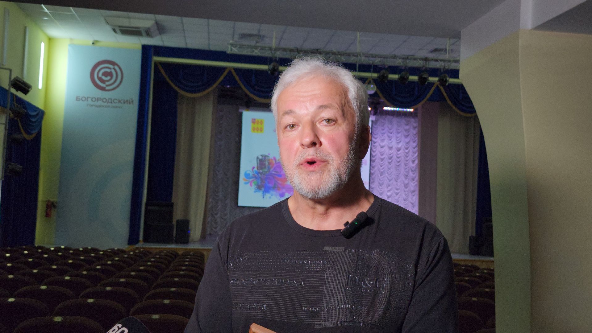 Голос Подмосковья, Активное Долголетие, конкурс, Ногинск, Богородский городской округ