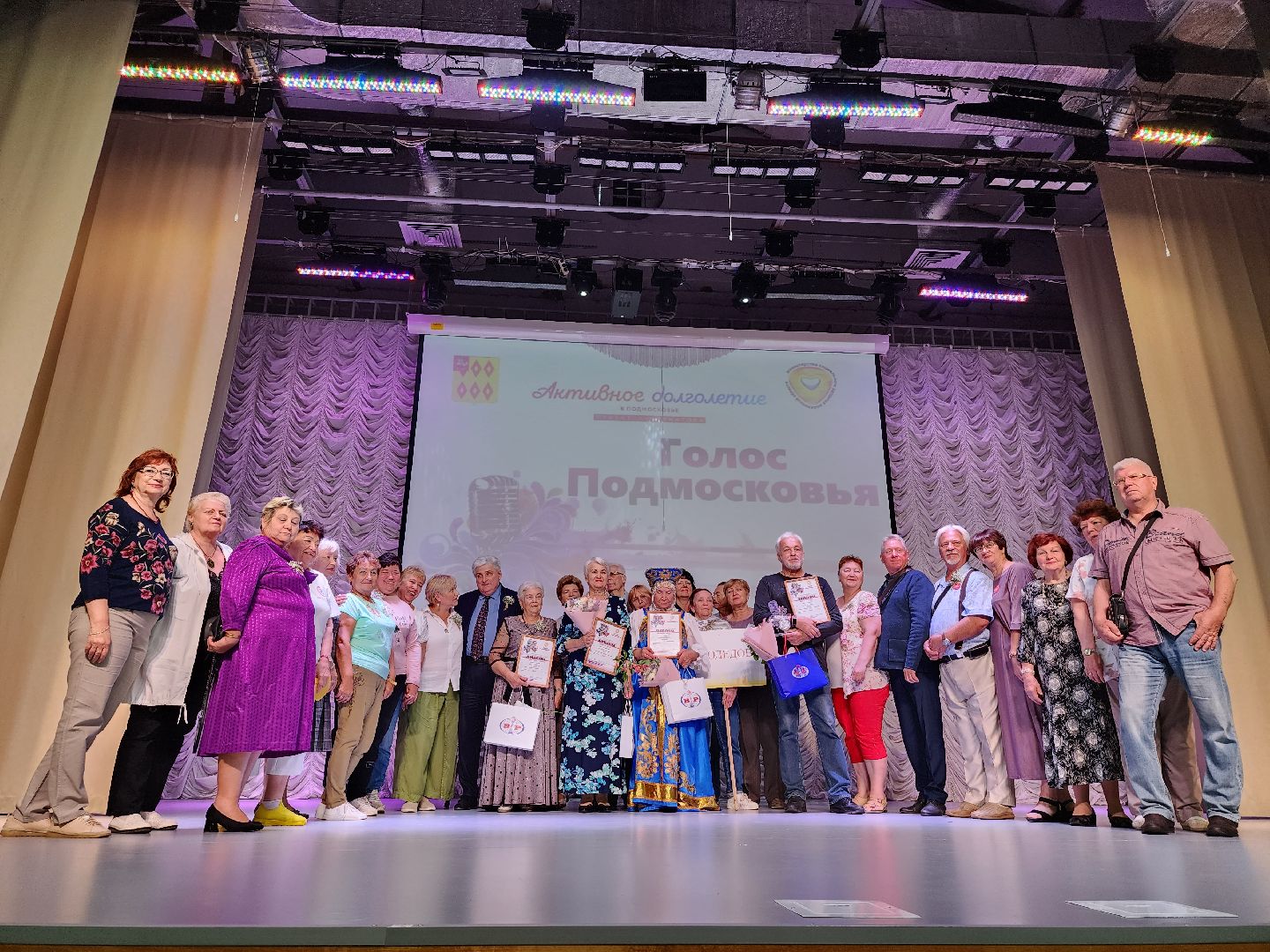 Голос Подмосковья, Активное Долголетие, конкурс, Ногинск, Богородский городской округ
