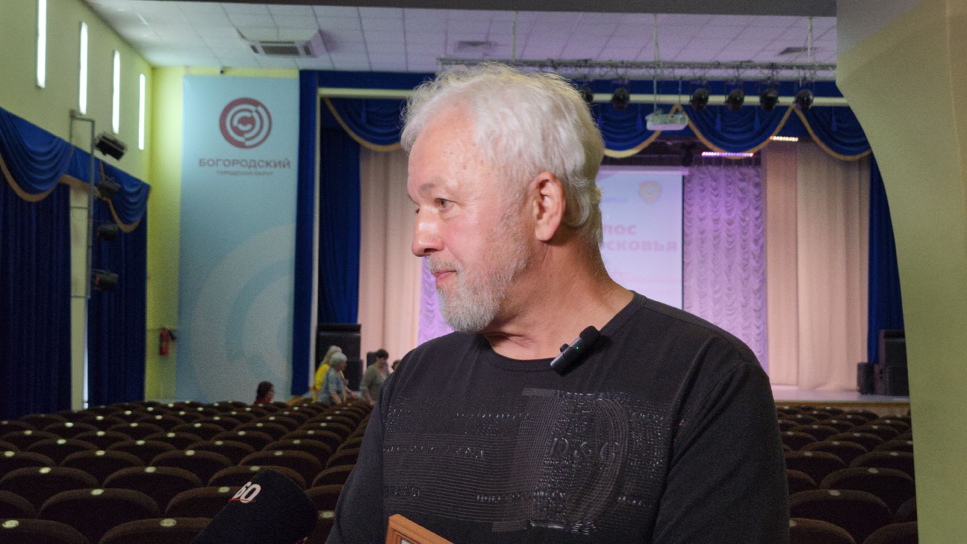 Голос Подмосковья, Активное Долголетие, конкурс, Ногинск, Богородский городской округ