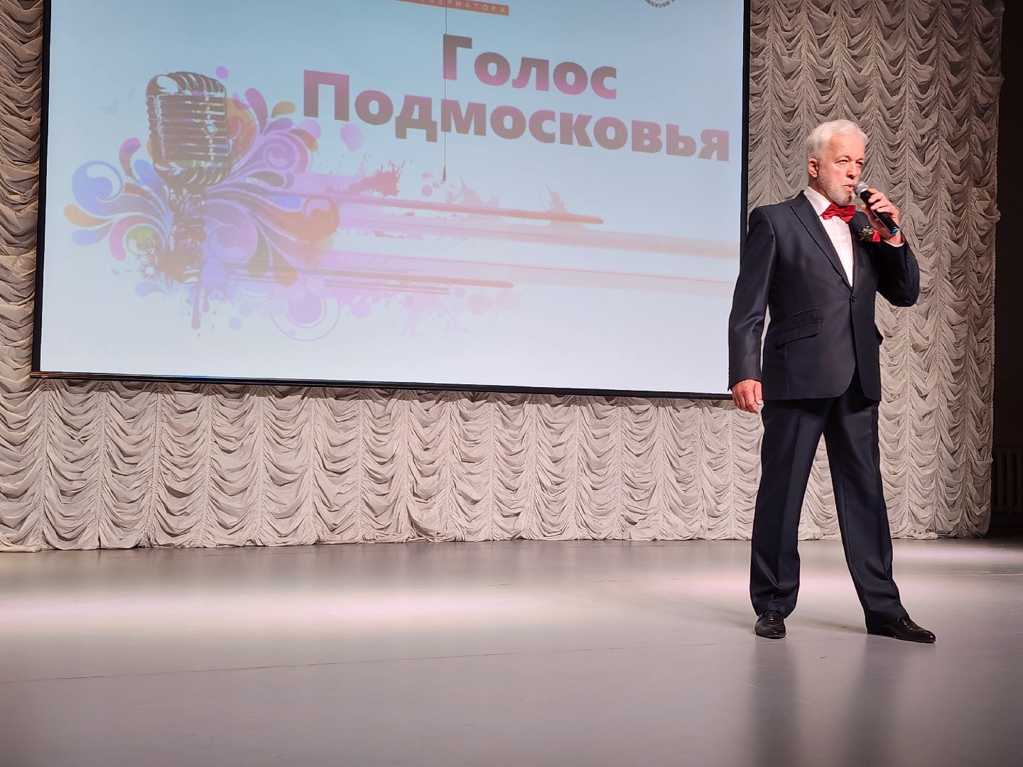 Голос Подмосковья, Активное Долголетие, конкурс, Ногинск, Богородский городской округ