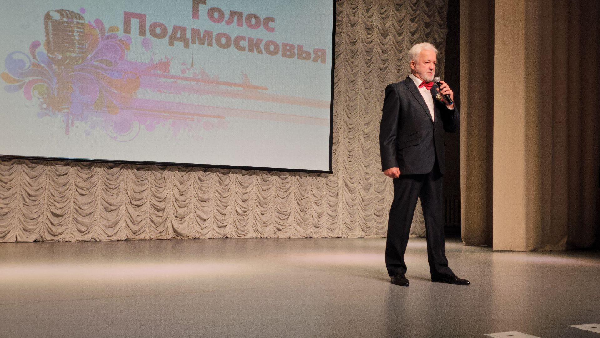 Голос Подмосковья, Активное Долголетие, конкурс, Ногинск, Богородский городской округ