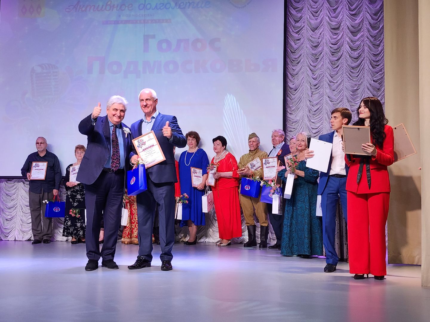 Голос Подмосковья, Активное Долголетие, конкурс, Ногинск, Богородский городской округ