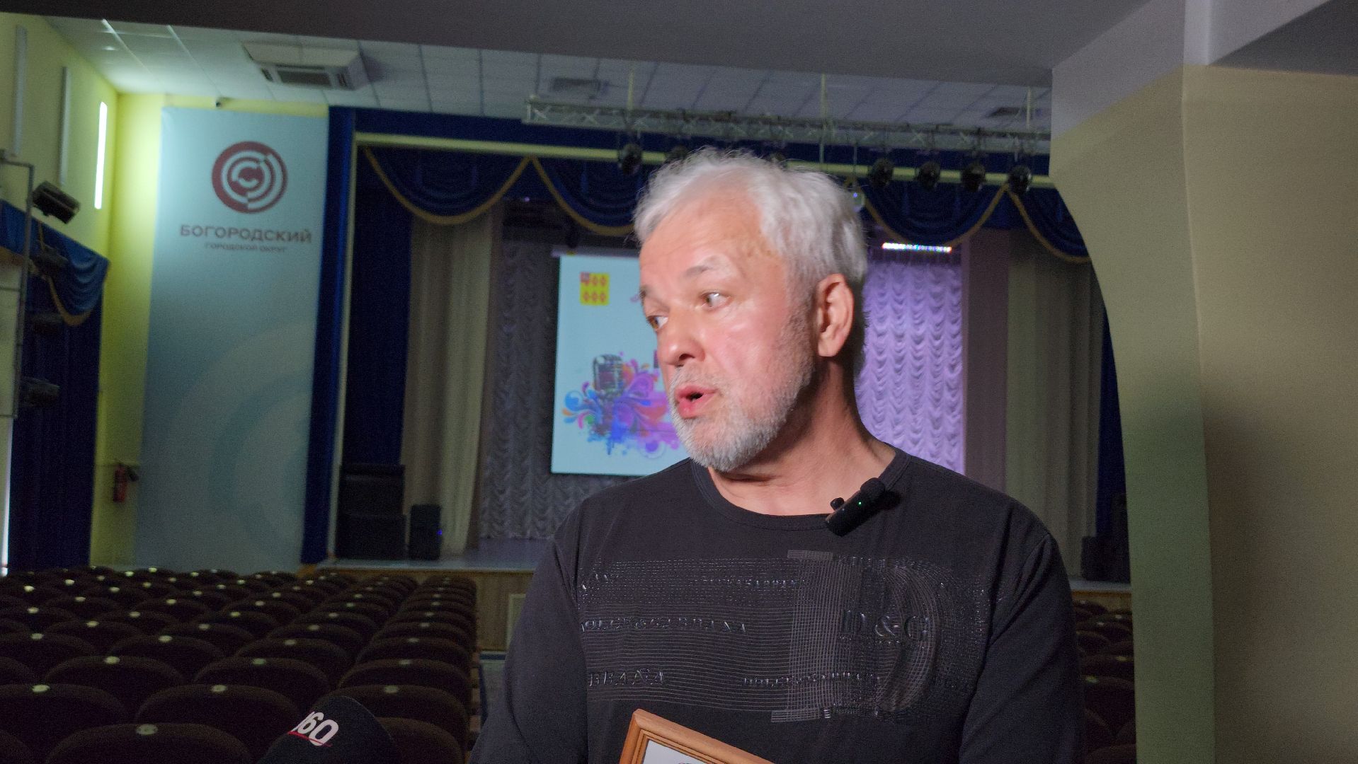 Голос Подмосковья, Активное Долголетие, конкурс, Ногинск, Богородский городской округ