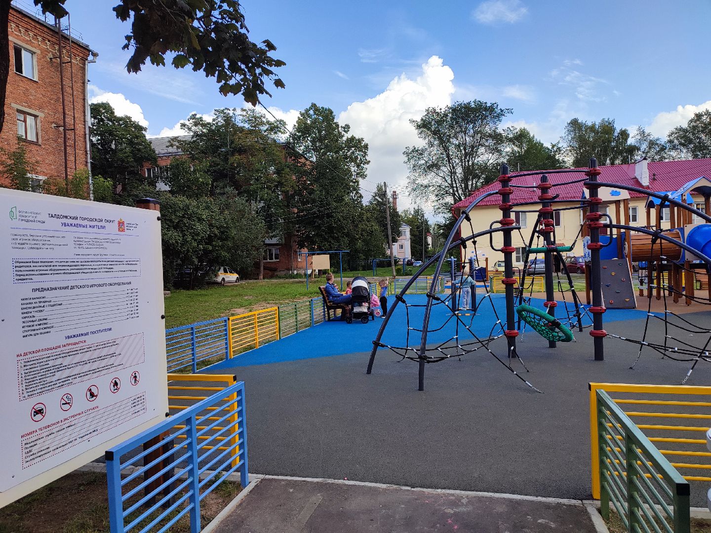 #благоустройство, #губернатор, #детскаяплощадка, #талдомскийокруг, #программагубернатора