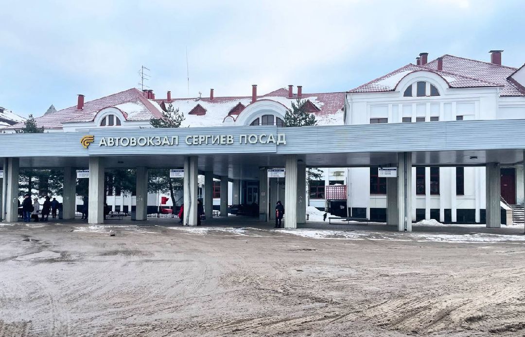 Сергиев Посад