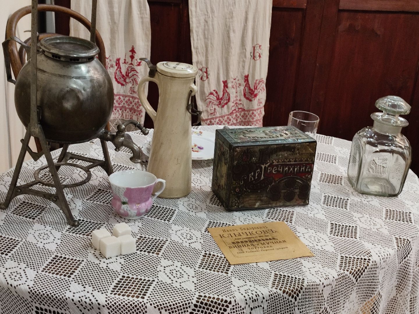 #музей, #талдом, #история, #литература, #культура