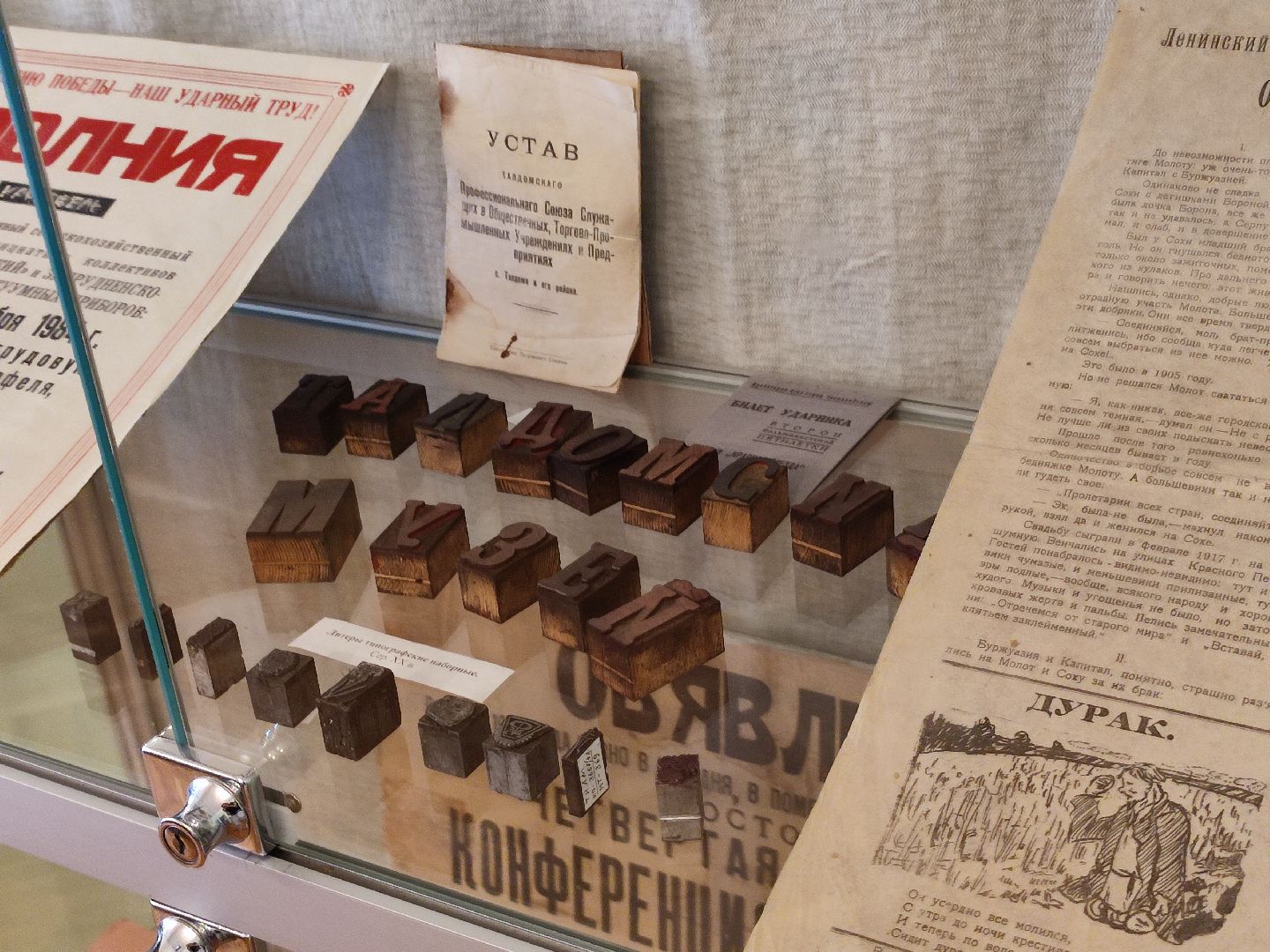 #музей, #талдом, #история, #литература, #культура